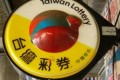 Loterij Taiwan